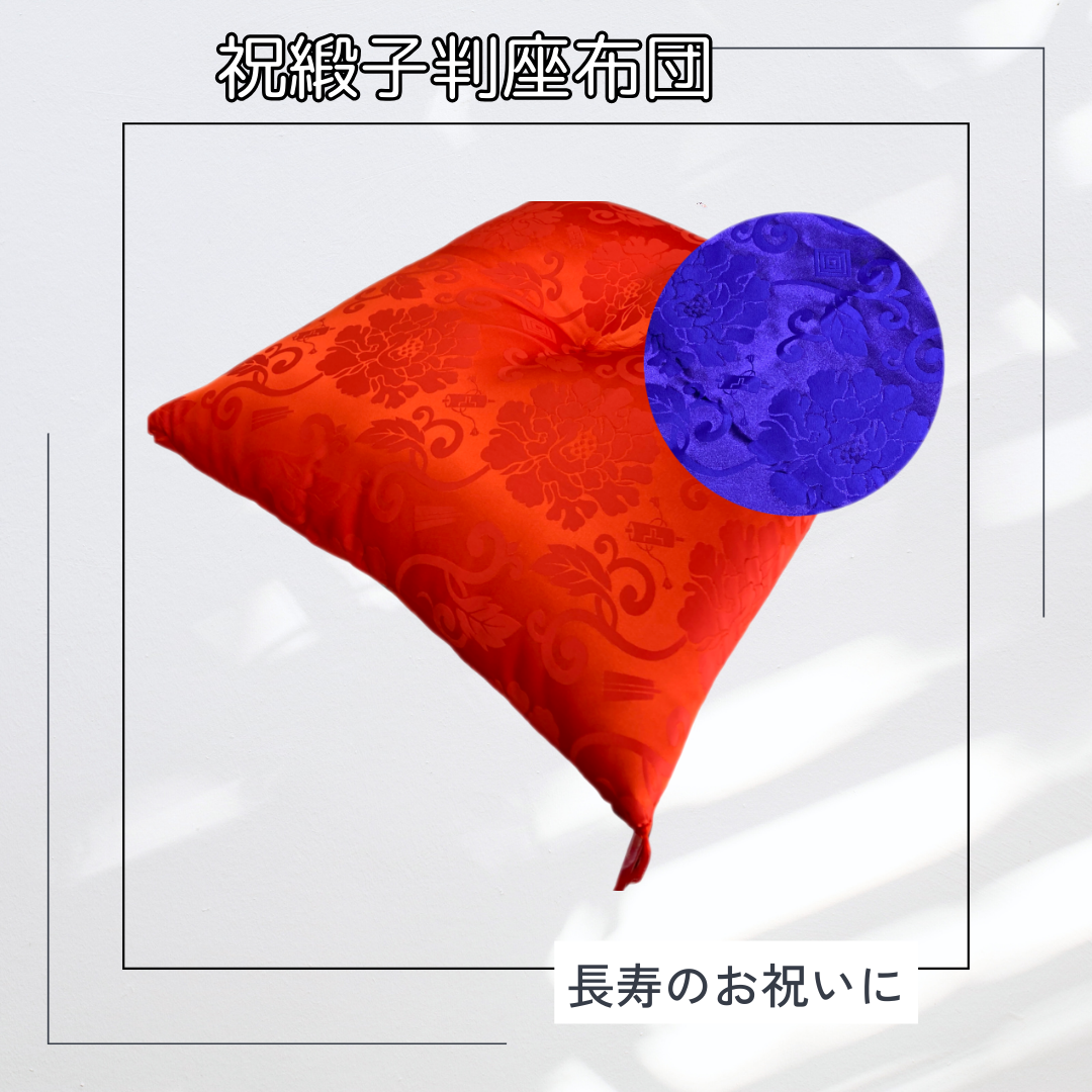 匠の技の手作りふとん | ふとんショプはやし