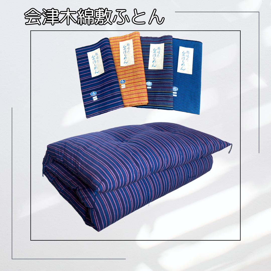 匠の技の手作りふとん | ふとんショプはやし